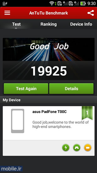 Asus PadFone mini 4.3 - ایسوس پدفون مینی 4.3