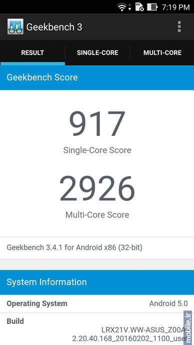 Asus ZenFone 2 Deluxe - ایسوس زن فون 2 دلوکس