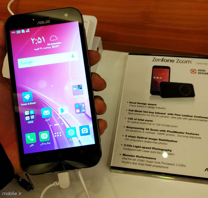 Asus ZenFone 2 Laser - ایسوس زنفون 2 لیزر