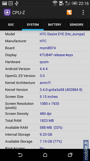 HTC Desire Eye - اچ تی سی دیزایر آی