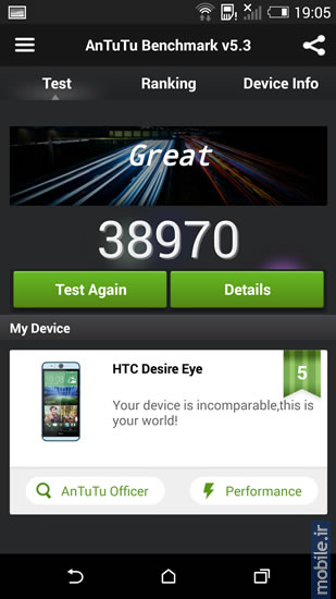 HTC Desire Eye - اچ تی سی دیزایر آی