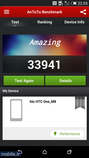 HTC One M8 - اچ تی سی وان ام 8