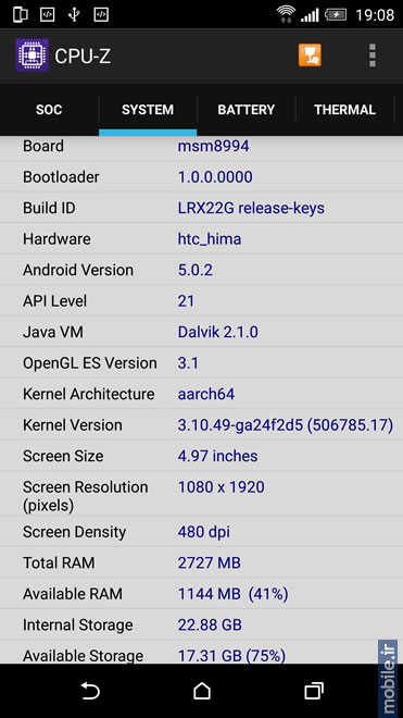 HTC One M9 - اچ تی سی وان ام 9