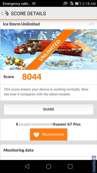 Huawei G8 - هواوی جی 8