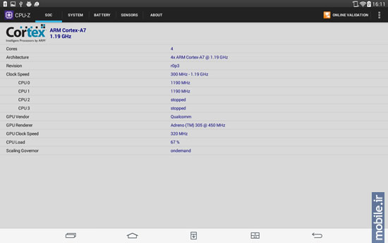 LG G Pad 10.1 - ال جی جی پد 10.1