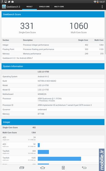 LG G Pad 10.1 - ال جی جی پد 10.1