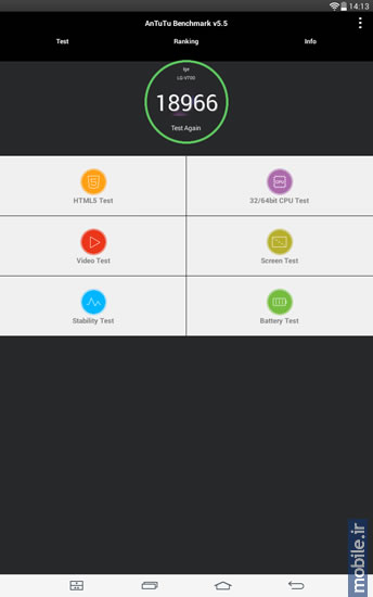 LG G Pad 10.1 - ال جی جی پد 10.1