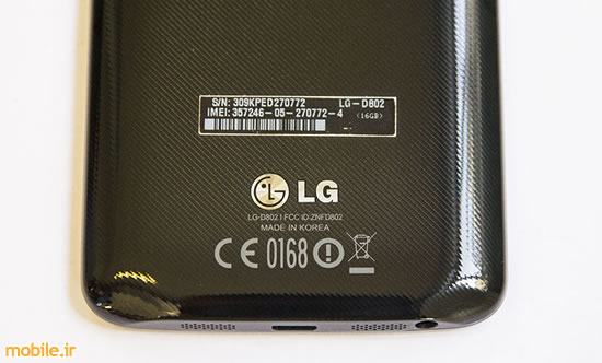 LG G2 - ال جی جی 2
