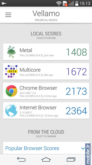 LG G3 - ال جی جی 3