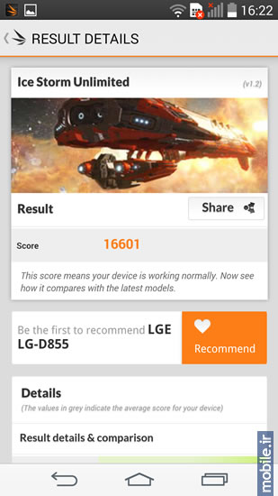 LG G3 - ال جی جی 3