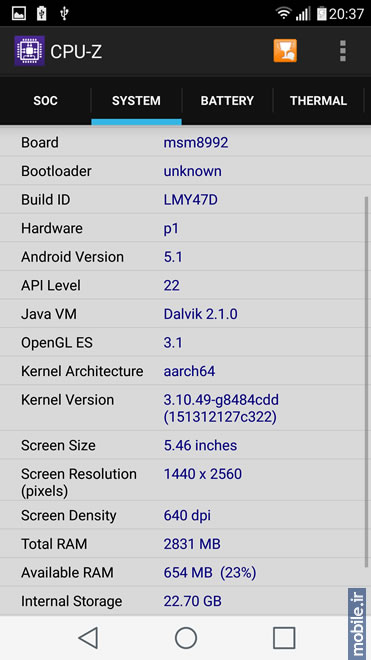 LG G4 - ال‌جی جی 4