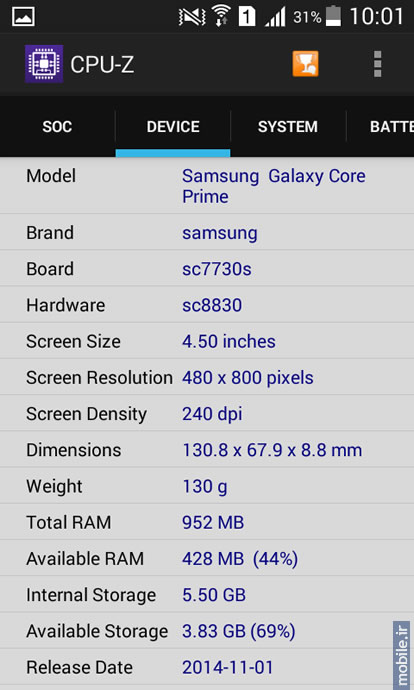 Samsung Galaxy Core Prime - سامسونگ گلکسی کور پرایم