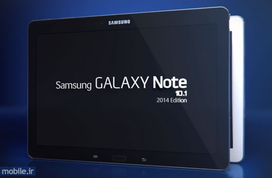 Samsung Galaxy Note 10.1 -سامسونگ گلکسی نوت 10.1 نسخه 2014