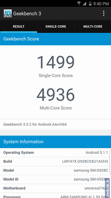 Samsung Galaxy S6 edge+ - سامسونگ گلکسی اس 6 اج پلاس