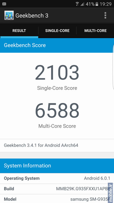 Samsung Galaxy S7 edge - سامسونگ گلکسی اس 7 اج