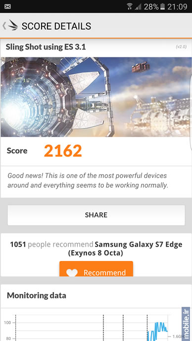 Samsung Galaxy S7 edge - سامسونگ گلکسی اس 7 اج