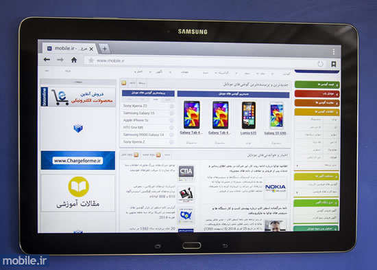 Samsung Galaxy Tab Pro 12.2 - سامسونگ گلکسی تب پرو 12.2