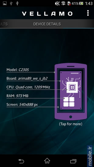 Sony Xperia C - سونی اکسپریا سی