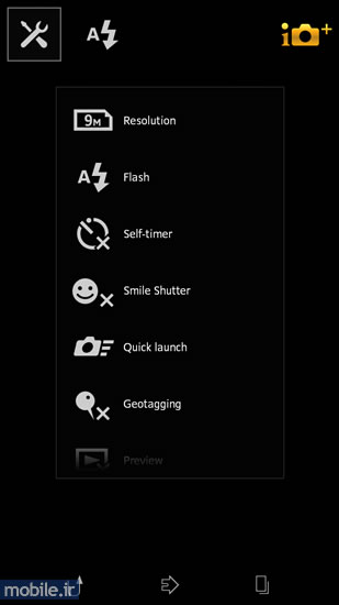 Sony Xperia V - سونی اکسپریا وی