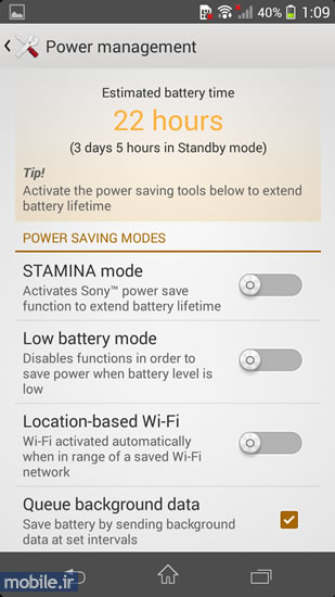 Sony Xperia Z1 Compact - سونی اکسپریا زد 1 کامپکت