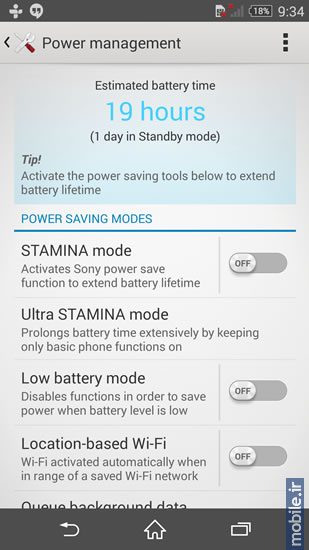Sony Xperia Z3 - سونی اکسپریا زد 3