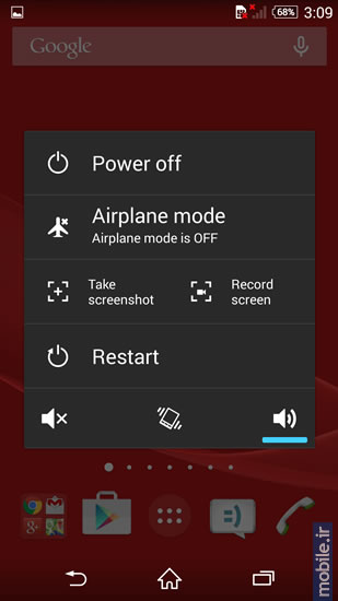 Sony Xperia Z3 - سونی اکسپریا زد 3