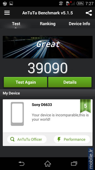 Sony Xperia Z3 - سونی اکسپریا زد 3