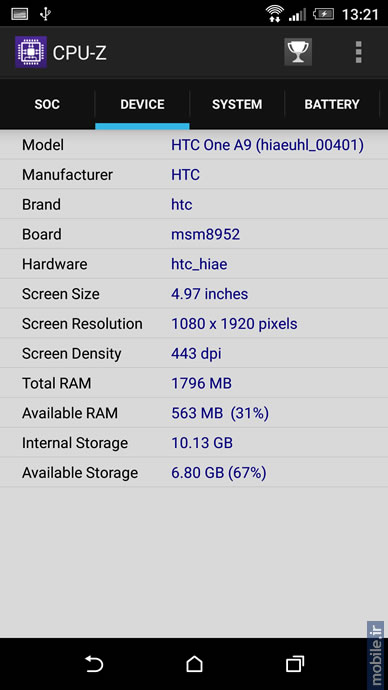 HTC One A9 - اچتیسی وان ای 9