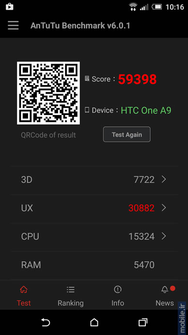 HTC One A9 - اچتیسی وان ای 9