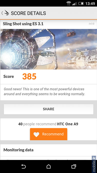 HTC One A9 - اچتیسی وان ای 9