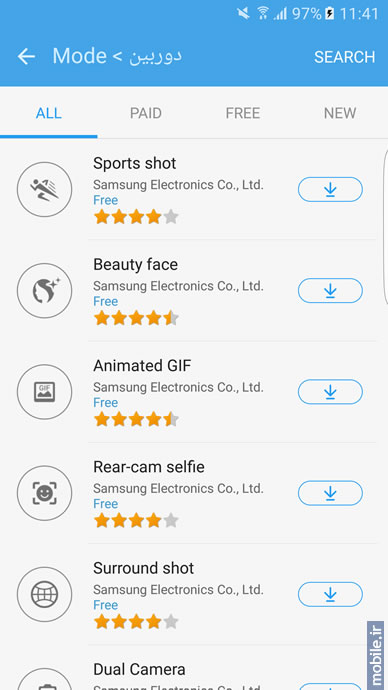 Samsung Galaxy S7 - سامسونگ گلکسی اس 7