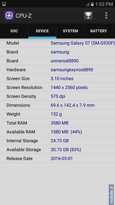 Samsung Galaxy S7 - سامسونگ گلکسی اس 7
