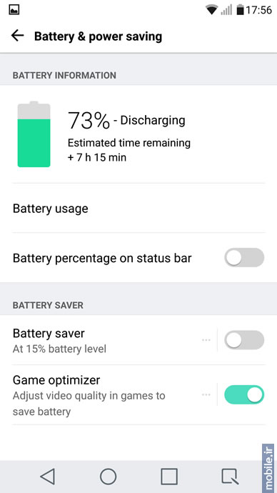 LG G5 - الجی جی 5