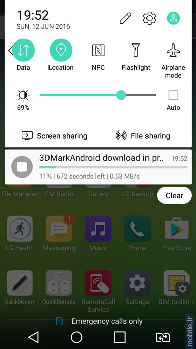 LG G5 - الجی جی 5