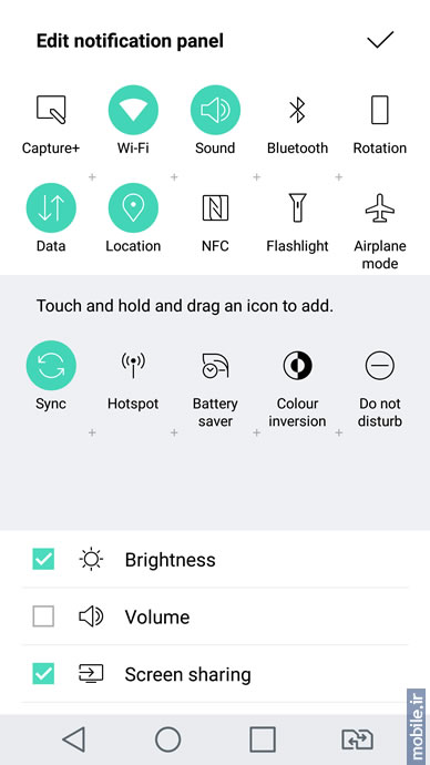 LG G5 - الجی جی 5
