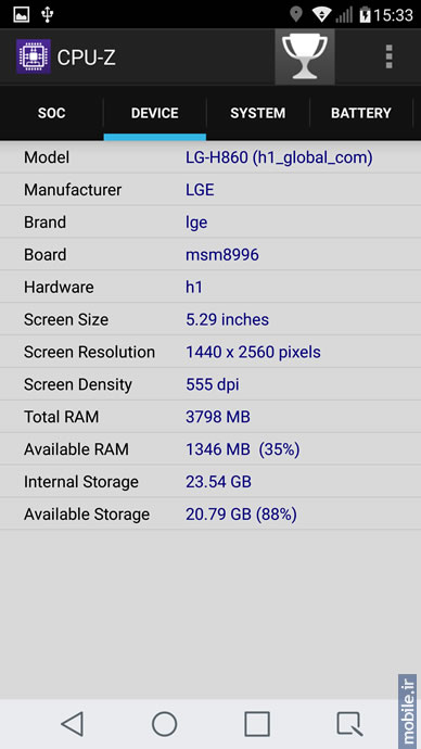 LG G5 - الجی جی 5