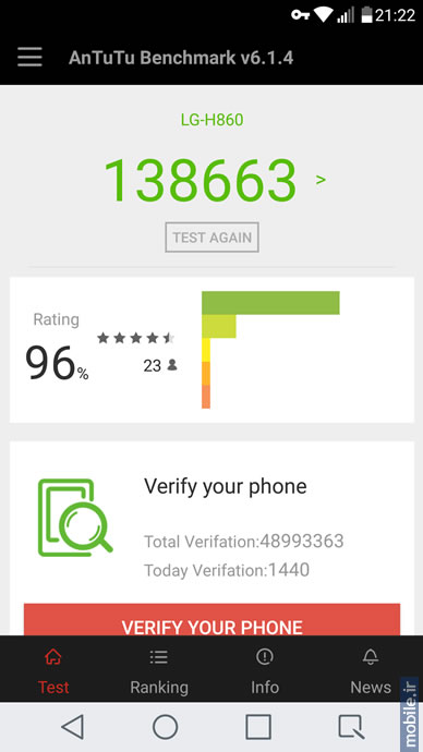 LG G5 - الجی جی 5