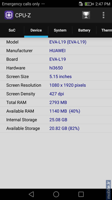 Huawei P9 - هواوی پی 9