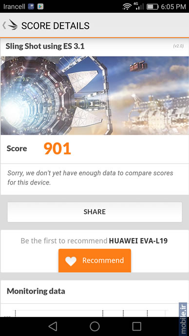 Huawei P9 - هواوی پی 9