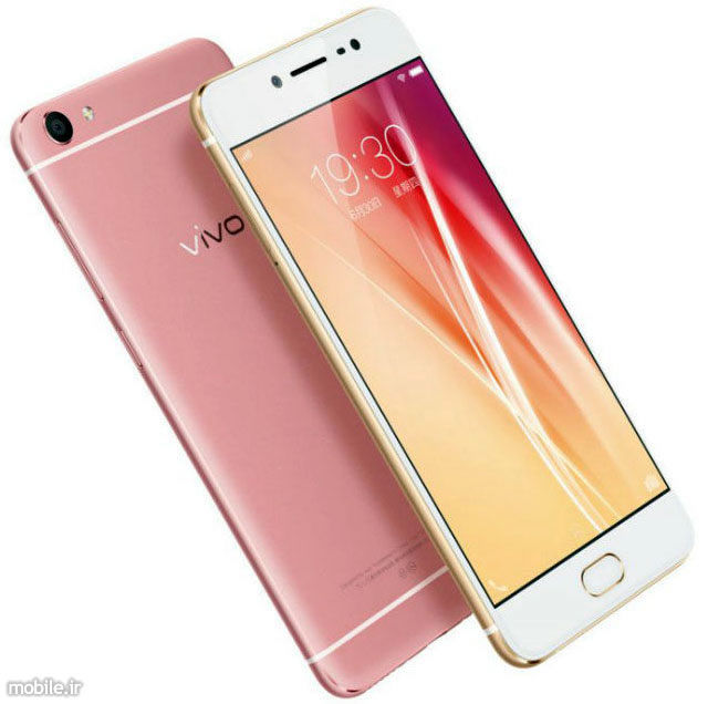 Vivo x7 plus