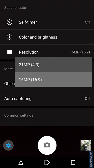 Sony XPERIA XA Ultra - سونی اکسپریا ایکس آ الترا