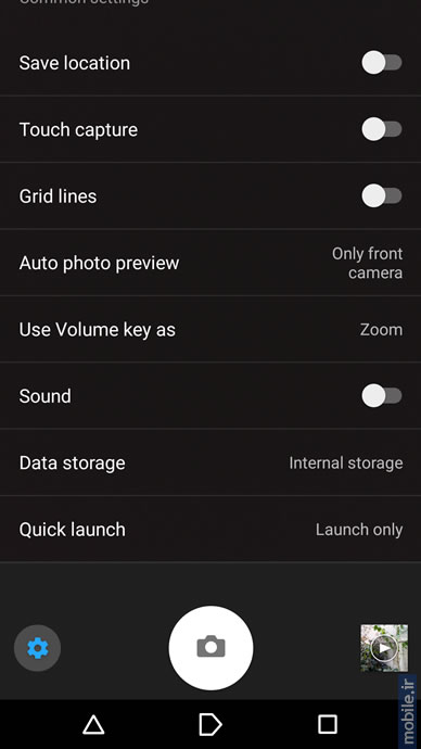 Sony XPERIA XA Ultra - سونی اکسپریا ایکس آ الترا