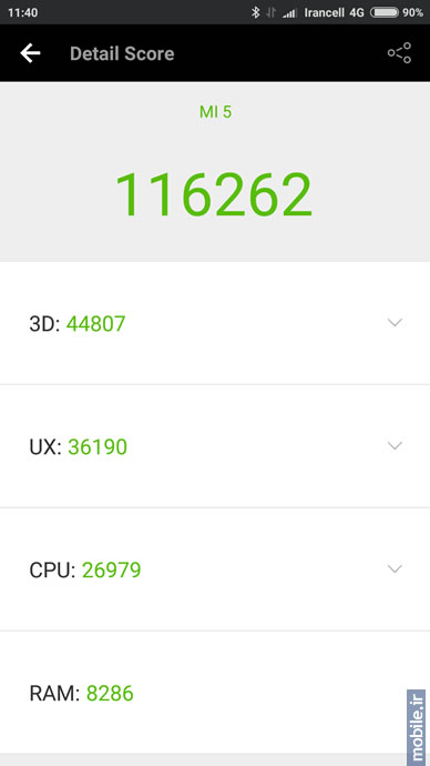 Xiaomi Mi 5 - شائومی می 5