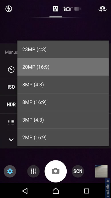 Sony XPERIA XZ - سونی اکسپریا ایکس زد