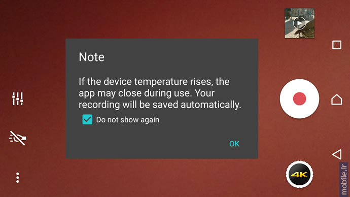 Sony XPERIA XZ - سونی اکسپریا ایکس زد