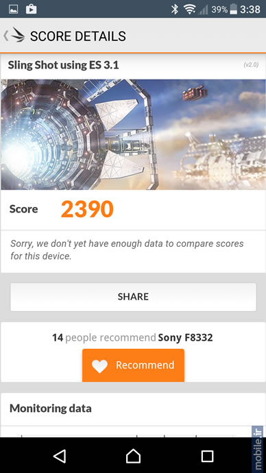 Sony XPERIA XZ - سونی اکسپریا ایکس زد
