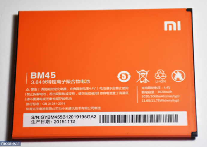 Xiaomi Redmi Note 2 - شائومی ردمی نوت 2
