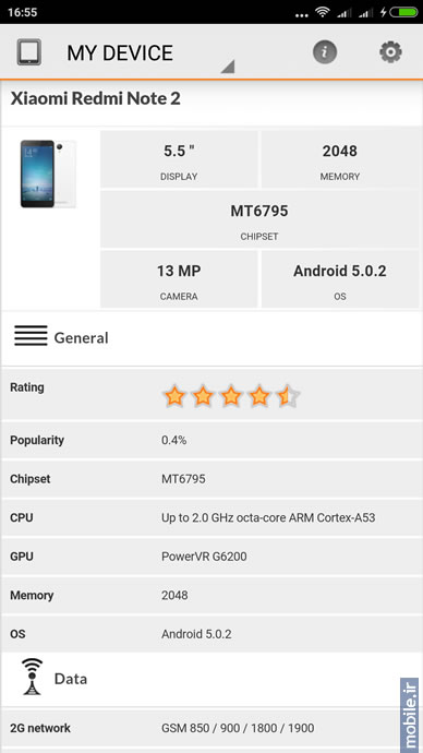 Xiaomi Redmi Note 2 - شائومی ردمی نوت 2