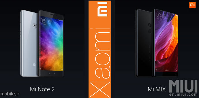 introducing xiaomi mi note 2 and xiaomi mi mix