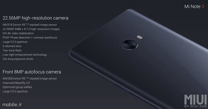 introducing xiaomi mi note 2 and xiaomi mi mix